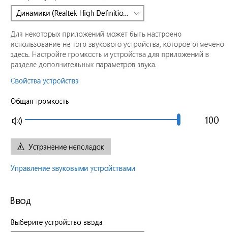 Решение проблем с драйверами звуковых карт на Windows: от диагностики до исправления ошибок